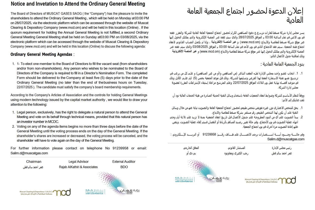 Notice and Invitation to Attend the Ordinary General Meeting image
