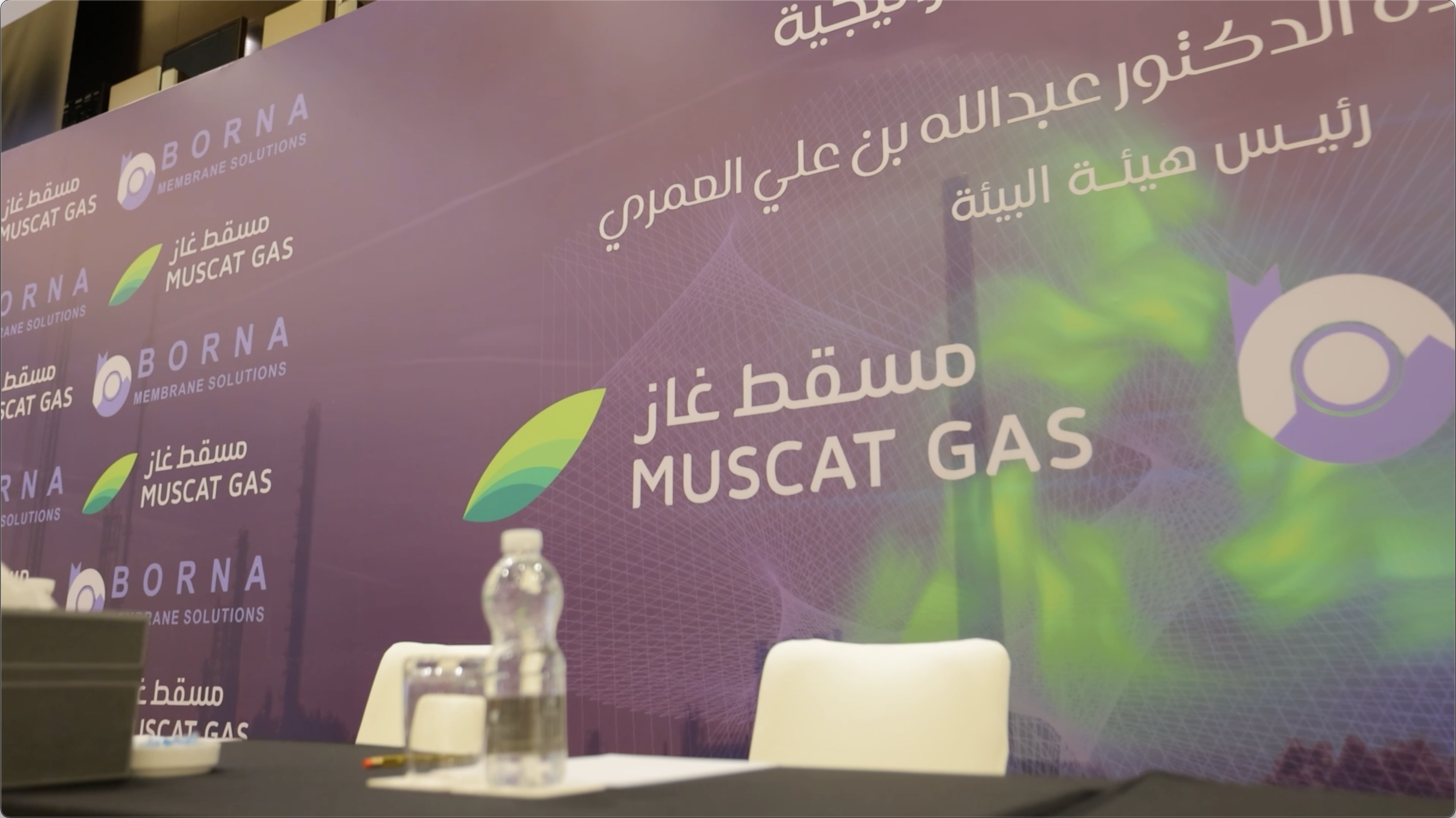 MGC & Borna Agreement Partnership Conference